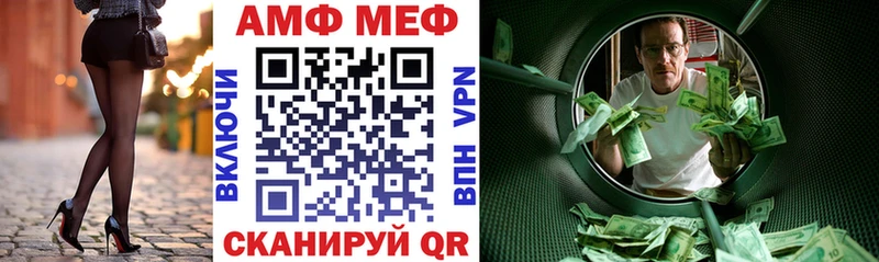 Amphetamine VHQ Порхов