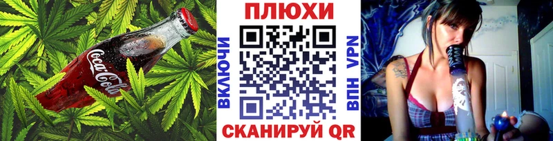 Печенье с ТГК конопля  Порхов 