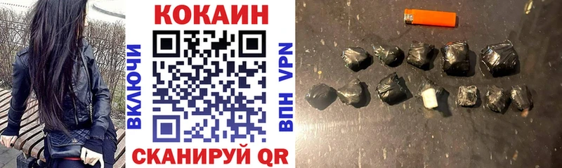 omg как войти  Порхов  Cocaine 98% 