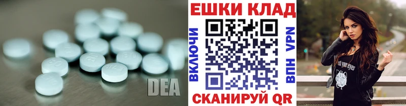 Экстази 280 MDMA  Порхов 