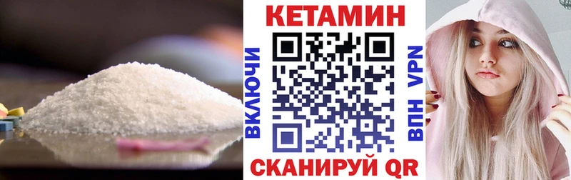КЕТАМИН ketamine  Порхов 