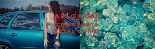 а пвп мука Алексеевка