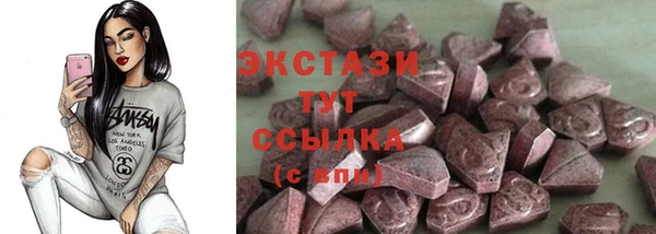 трава Осташков