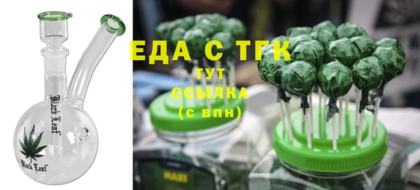 соль курить ск Алзамай