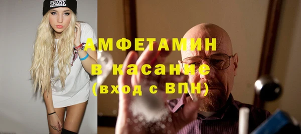 меф Осинники
