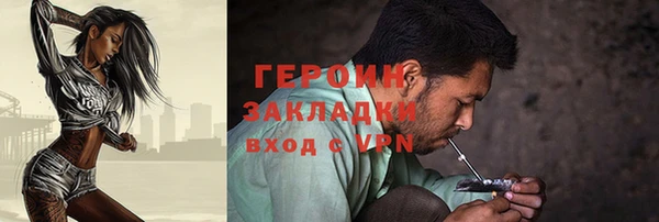 меф Осинники
