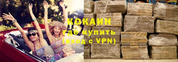 гидра Остров