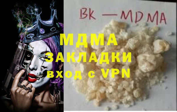 ГАЛЛЮЦИНОГЕННЫЕ ГРИБЫ Алексин