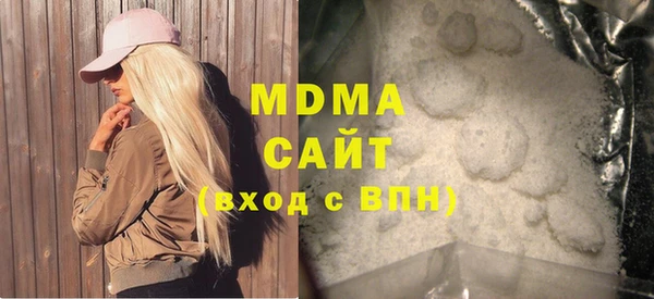 соль курить ск Алзамай