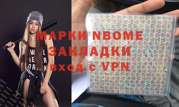 ГАЛЛЮЦИНОГЕННЫЕ ГРИБЫ Алексин