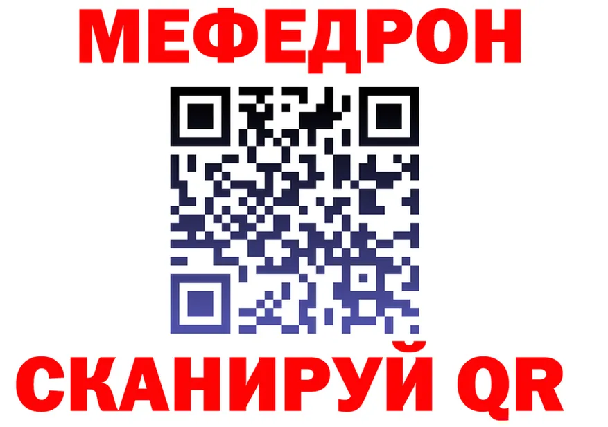 МЕТАДОН VHQ зеркало дарк нет МЕГА Порхов