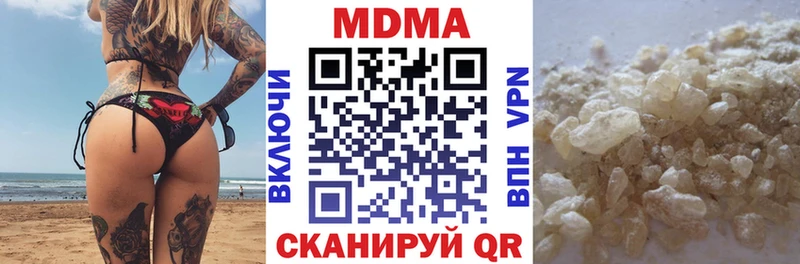 МДМА Molly  мега как зайти  Порхов  купить закладку 