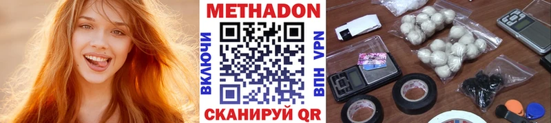 это Telegram  блэк спрут онион  Порхов  Метадон VHQ 
