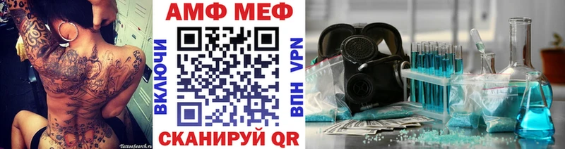 Метамфетамин Декстрометамфетамин 99.9%  Порхов 