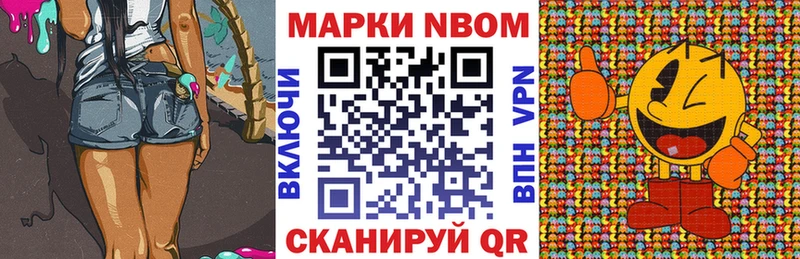 shop телеграм  Порхов  Марки 25I-NBOMe 1,5мг 