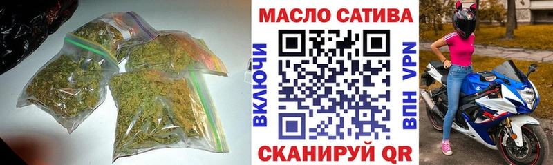 ТГК концентрат  где можно купить наркотик  площадка как зайти  Порхов 